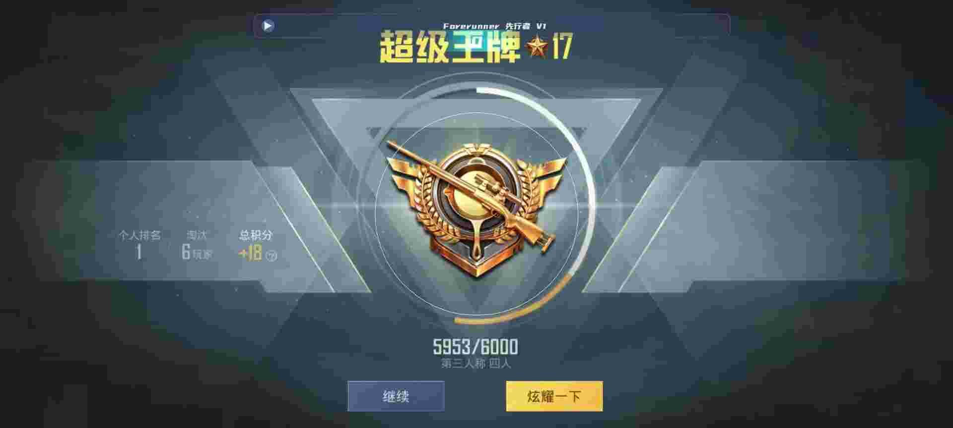 和平精英鸡腿辅助自瞄 - pubg免费自瞄锁头安卓版辅助预览图